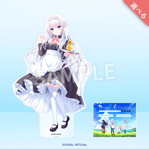 【S賞】
