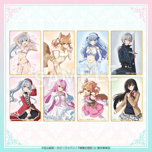 【RT賞】
