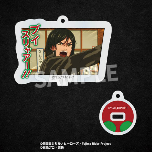 【C賞】