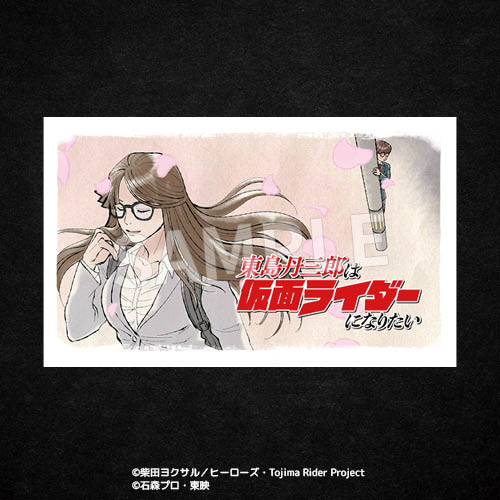 【おまけ賞】