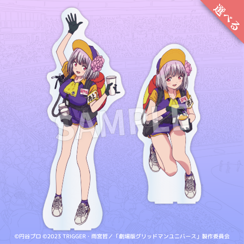 グリッドマンユニバース ドリンクガールくじ【10連セット+おまけ】