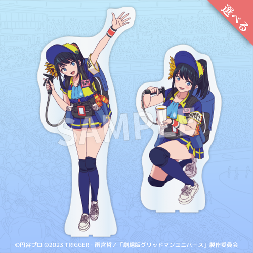 グリッドマンユニバース ドリンクガールくじ【10連セット+おまけ】