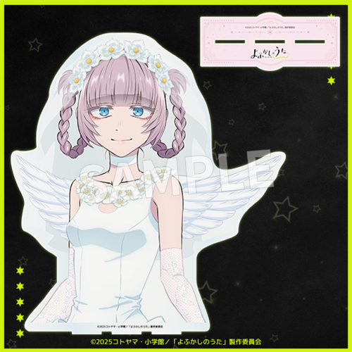 TVアニメ「よふかしのうた Season2」天使と悪魔くじ